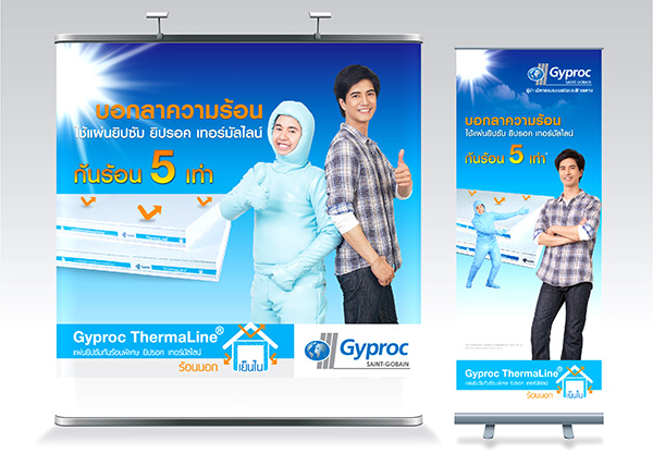 Advertising / Gyproc