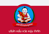 Website / Deksomboon