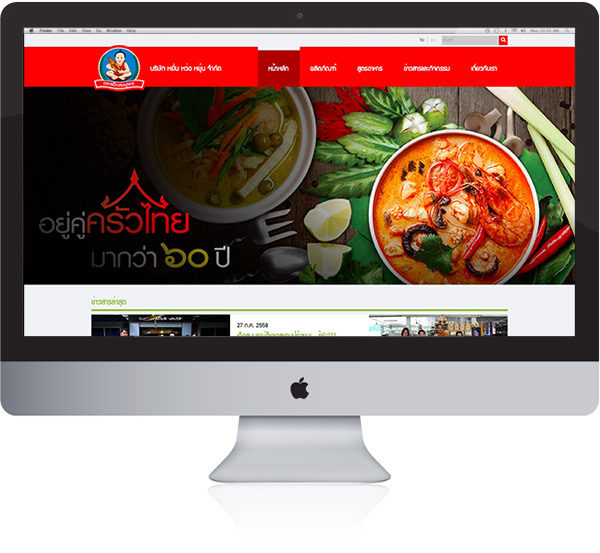 Website / Deksomboon