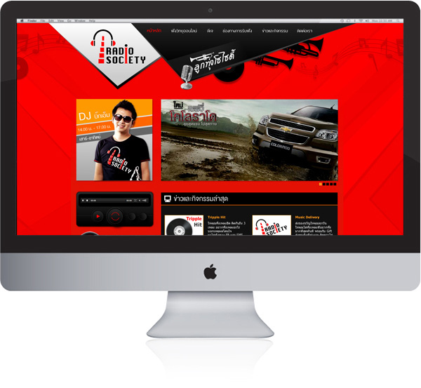 Website / Radio Society